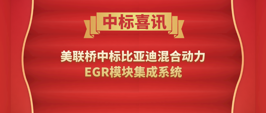 ���ǵ�Я����������  ��������������϶���EGR�����Ʒ