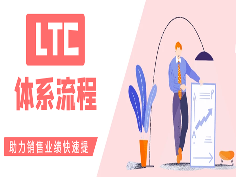 LTC��ϵ������������ҵ����������