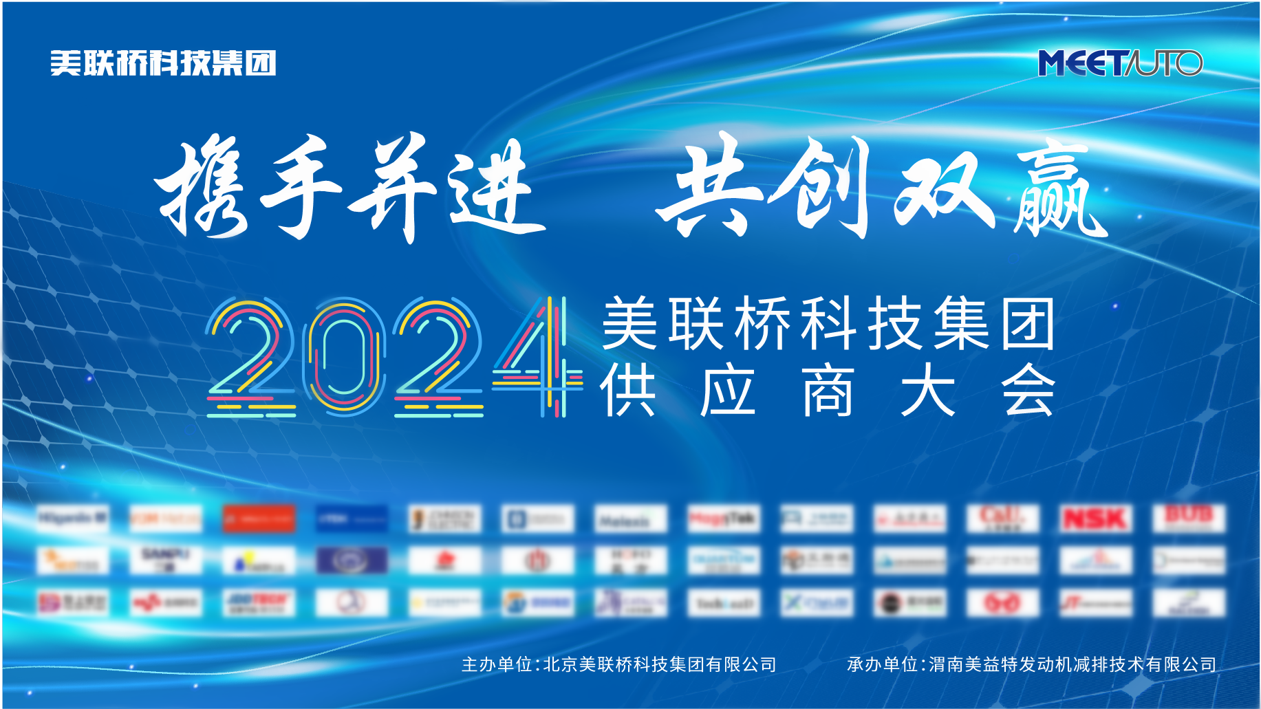�������ſƼ�����2024�깩Ӧ�̴��Բ���ٿ�